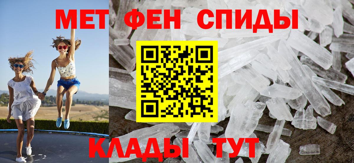 Новоалександровск  Амфетамин VHQ  Амфетамин  Вход с VPN 