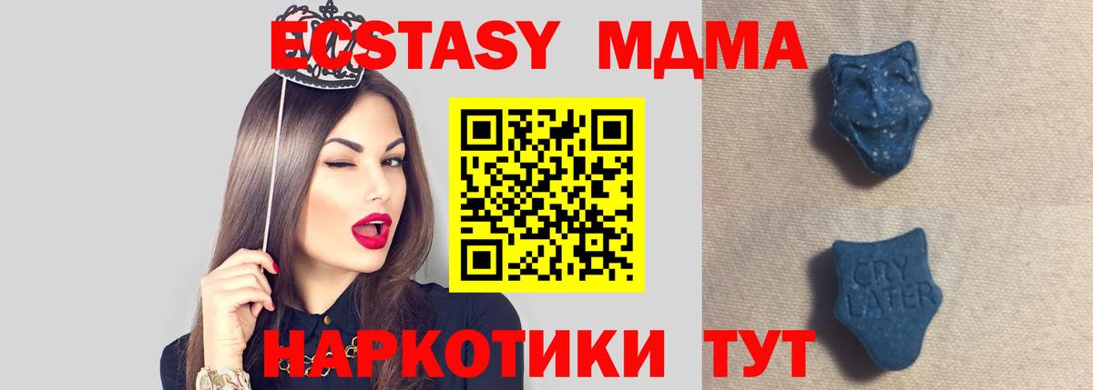 Экстази диски  Ecstasy  Вход с VPN  Новоалександровск  Экстази mix 
