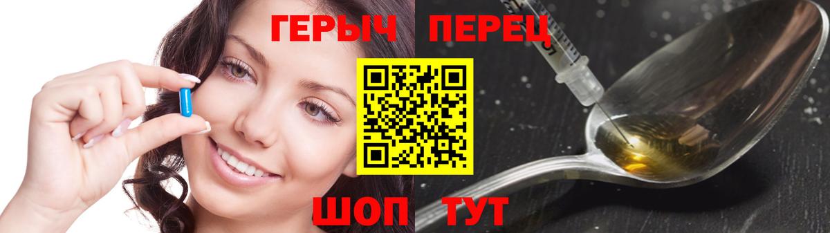 Героин афганец  Вход с VPN  ГЕРОИН  Новоалександровск 