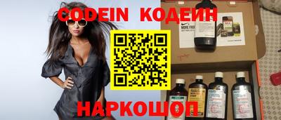 шишки Бузулук