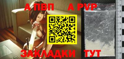 альфа пвп VHQ Бугуруслан