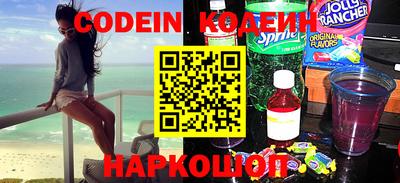 шишки Бузулук