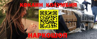 шишки Бузулук