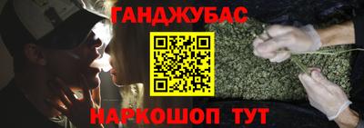 альфа пвп VHQ Бугуруслан