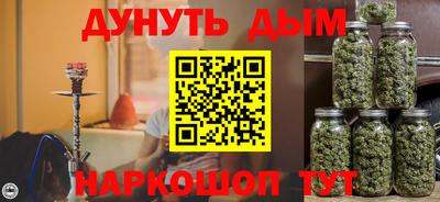 шишки Бузулук