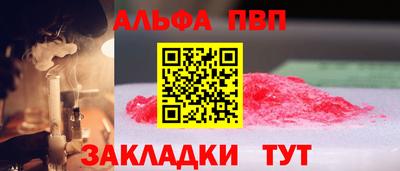 шишки Бузулук