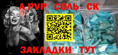 альфа пвп VHQ Бугуруслан