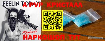 альфа пвп VHQ Бугуруслан