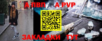 альфа пвп VHQ Бугуруслан