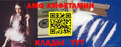 альфа пвп VHQ Бугуруслан