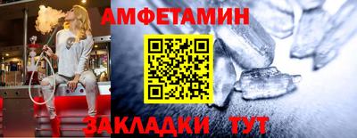 шишки Бузулук