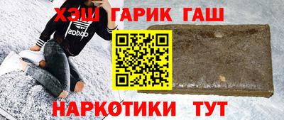 шишки Бузулук