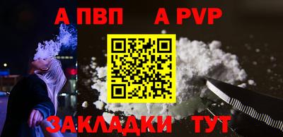 альфа пвп VHQ Бугуруслан