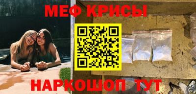 альфа пвп VHQ Бугуруслан