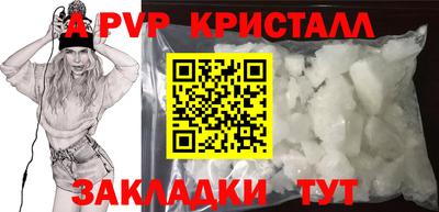 альфа пвп VHQ Бугуруслан