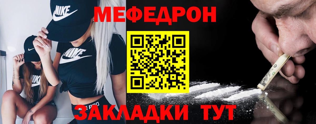 Новоалександровск  купить закладку  Меф  Мефедрон мука  Вход с VPN  Мефедрон 4 MMC 